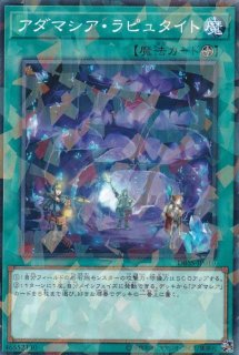 大会優勝構築 エンディミオンデッキ マスターケルベロス 魔力統轄 大会優勝構築 エンディミオンデッキ マスターケルベロス 魔力