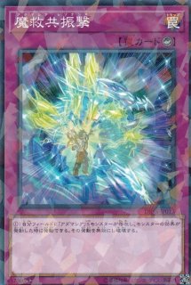 状態A-〕屋敷わらし【20thシークレット】{20CP-JPS09}《モンスター》
