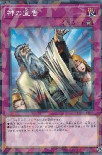 幻創龍ファンタズメイ【ノーマルパラレル】{PAC1-JP025