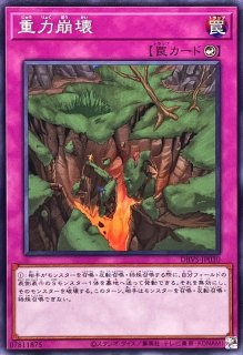 武力の軍奏【スーパー】{21TP-JP202}《シンクロ》 武力の軍奏【スーパー】{21TP-JP202}《シンクロ》