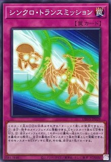 PSA10鑑定済〕スピリッツオブファラオ【レリーフ】{309-007