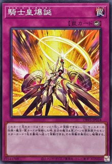 状態A-〕スリーブ『IPマスカレーナ』10枚入り【-】{-}《スリーブ》