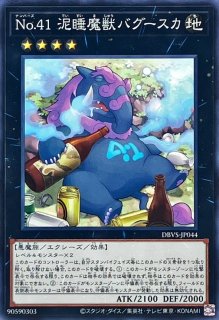 カオスアンヘル混沌の双翼【レア】{CYAC-JP044}《シンクロ》 カオスアンヘル混沌の双翼【レア】{CYAC-JP044}《シンクロ》