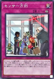 灰流うらら【ノーマル】{SD44-JP014}《モンスター》