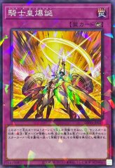 スリーブ『輝石』70枚入り【-】{-}《スリーブ》