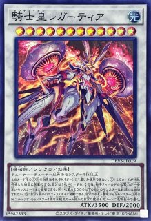 センチュリオン - カードラッシュ[遊戯王] (Page 2)