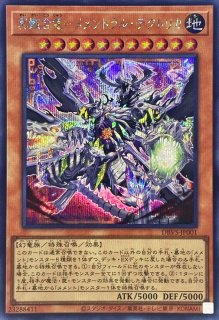 メメントエンウィッチ【クォーターセンチュリーシークレット