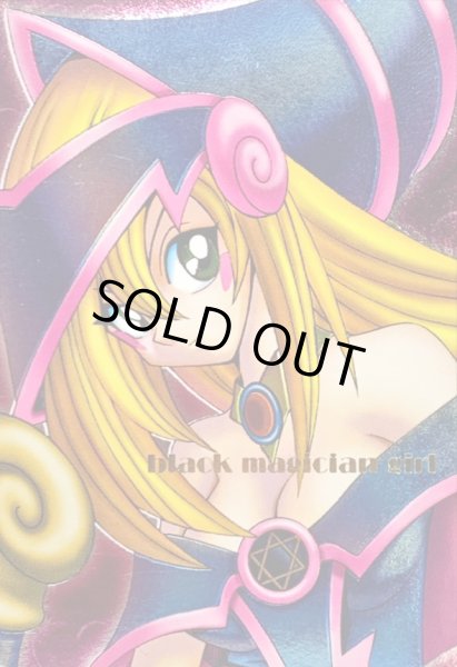 画像1: 〔状態A-〕ブラックマジシャンガール(DDM/ピンク)【レリーフ】{-}《-》 (1)