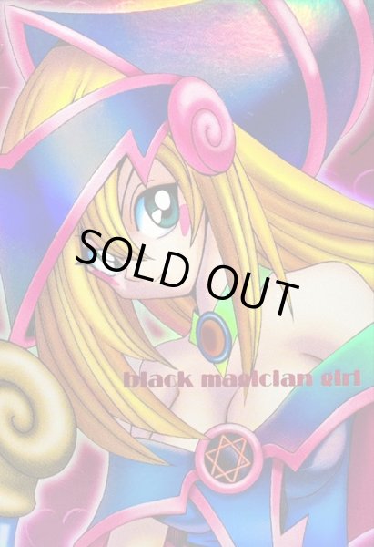 画像1: 〔状態A-〕ブラックマジシャンガール(DDM/ピンク)【スーパー】{-}《-》 (1)
