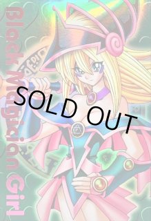 状態C〕ブラックマジシャンガール(DDM/緑)【スーパー