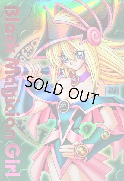 画像1: 〔状態C〕ブラックマジシャンガール(DDM/緑)【スーパー】{-}《-》 (1)