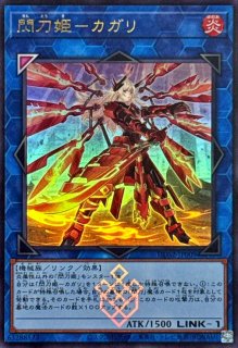 閃刀姫トークン【ウルトラ】{DDS2-JP033}《トークン》