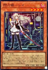 デラックスデュエルセット 閃刀姫 - カードラッシュ[遊戯王]