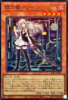 遊戯王 閃刀姫トークン ウルトラ 閃刀姫トークン【ウルトラ】{TK01