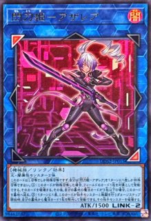 閃刀姫トークン【ウルトラ】{DDS2-JP033}《トークン》