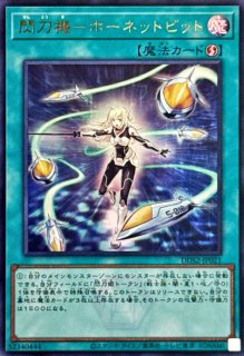 プレイマット『閃刀姫2(YCSJ2020NAGOYA)』【-】{-}《プレイマット》