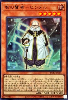 閃刀術式ベクタードブラスト【ウルトラ】{DDS2-JP028}《魔法》