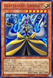 ☆アジア☆聖痕喰らいし竜【プリズマティックシークレット】{アジア