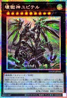 遊戯王プリシク PSA10鑑定済〕(新)閃刀姫シズク【プリズマティックシークレット