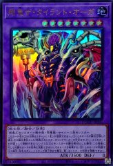 大会優勝構築 メガリスデッキ ノートラプルーラ 御影志士 オフィエル アラトロン 本格構築 メガリスデッキ ノートラプルーラ 御影志士 オフィエル