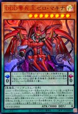 モンスター - カードラッシュ[遊戯王]