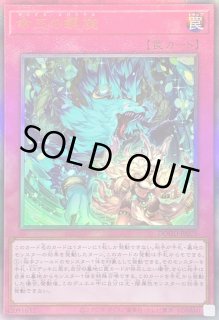 命王の螺旋 - カードラッシュ[遊戯王]