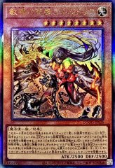 ☆SALE☆教導の雷霆フルルドリス【レリーフ】{DOOD-JP026}《モンスター》