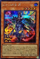 K9666号Jacks【プリズマティックシークレット】{DOOD-JP047