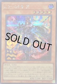 K9－04号 - カードラッシュ[遊戯王]
