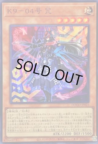 【PSA9】遊戯王　カードダス　第2弾、第3弾　10枚セット PSA9】遊戯王 カードダス 第2弾、第3弾 10枚セット