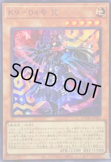 遊戯王通販 カードラッシュ