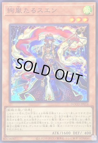 カードラッシュ】遊戯王が日本最大級の通販サイト