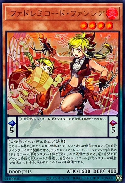 画像1: ファドレミコードファンシア【ウルトラ】{DOOD-JPS16}《モンスター》 (1)