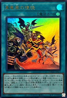 遊戯王　ドラゴニックD ウルトラ ドラゴニックD | ウルトラ | ドラゴンスター | 遊戯王
