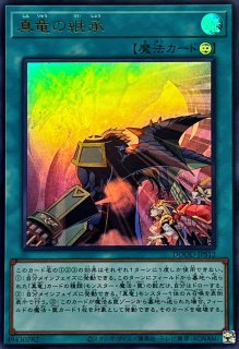 PSA10 爆裂魔法 RRR+ PSA10 アルティメットまどか RRR まどマギ ヴァイスシュヴァルツ