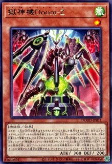 無垢なる者 メディウス　プラズマ 遊戯】無垢なる者 メディウス【スーパー/効果】DUAD-JP008 - C