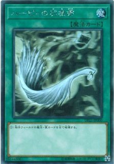青眼の亜白龍【ホログラフィック】{RC02-JP000}《モンスター》