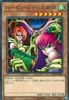 ネフティスの鳳凰神【ノーマル】{SR14-JP017}《モンスター》 ネフティスの鳳凰神【ノーマル】{SR14-JP017}《モンスター》