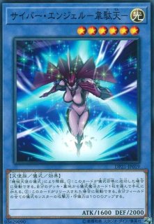 堕天使イシュタム　フィールドセンターカード　公式 公式】遊戯王OCG on X: 