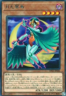 サイバードラゴンインフィニティ【シークレット】{20CP-JPF04