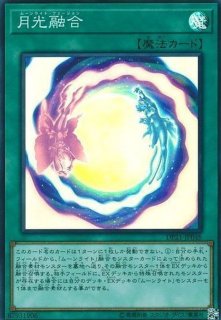 日*光様 遊戯王閃刀姫閃刀起動 エンゲージ 絵違いスリーブ YCS中国広州会場限 m94756888993_1.jpg?1750300722