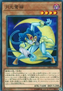 風霊媒師ウィン【クォーターセンチュリーシークレット】{RC04