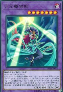 Amazon.co.jp: 遊戯王OCG 超重荒神スサノ-O ウルトラレア SECE
