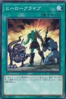 Eheroシャドーミスト レア Lvp2 Jp024 モンスター カードラッシュ 遊戯王 Eheroシャドーミスト レア Lvp2 Jp024 モンスター カードラッシュ 遊戯王
