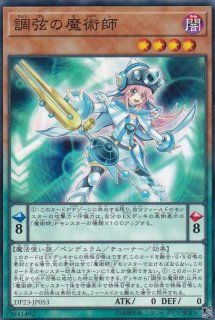 超天新龍オッドアイズレボリューションドラゴン【ウルトラ】{YS02
