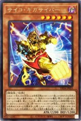 デュエリストパック－冥闇のデュエリスト編－ - カードラッシュ