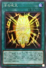 Amazon.co.jp: 遊戯王カード 神・スライム(25th シークレット