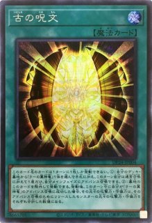マジックカードクロスソウル【シークレット】{25PP-JP031}《魔法》