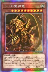 デュエリストパック-冥闇のデュエリスト編- - カードラッシュ デュエリストパック-冥闇のデュエリスト編- - カードラッシュ