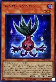 TG ハイパー・ライブラリアン | カード詳細 | 遊戯王ニューロン